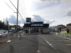 ダイネーゼ大阪箕面:DAINESE OSAKA MINOH