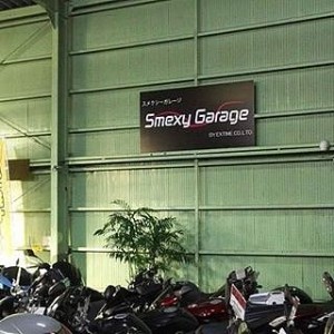 Smexy Garage