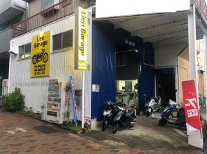 Lien Garage(リアン ガレージ)