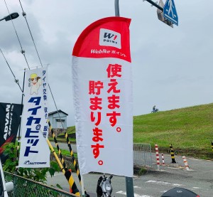 (合) ライブオートサービス