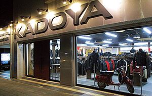 KADOYA:カドヤ 名古屋店