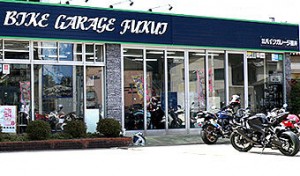 バイクガレージ福井