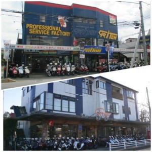 (株)サイクルロード イトー指扇店