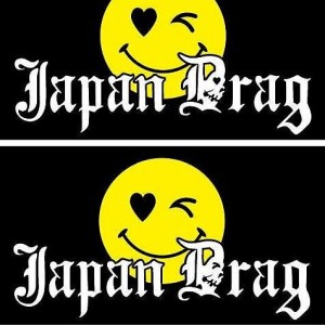 株式会社ジャパンドラッグ