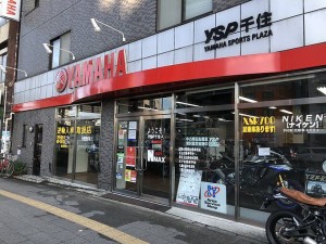 YSP千住
