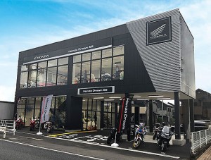 ホンダドリーム町田