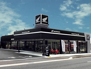 ホンダドリーム岐阜