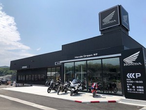 ホンダドリーム米子