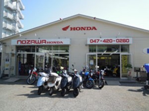 ノザワホンダ