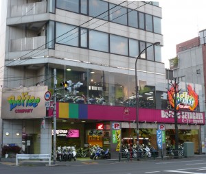 (株)ビーフリー 世田谷用賀店