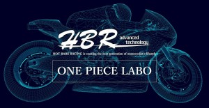HBR:ホットベイブレーシング