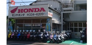 モリヤホンダ