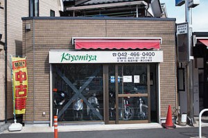 モーターサイクルショップ キヨミヤ