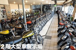 株式会社ウエマツ
