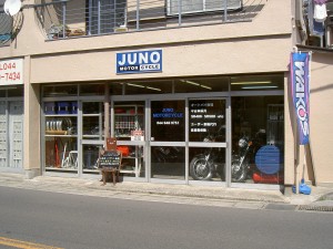 ジュノーモーターサイクル