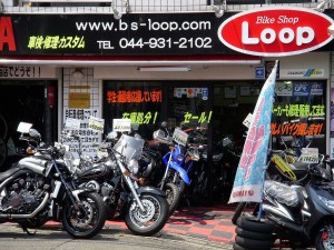 Bike Shop Loop 生田店