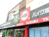 バイク館SOX福岡店
