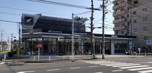 ホンダドリーム府中