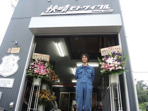 快晴モトサイクル