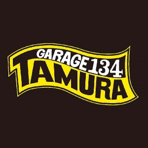 ガレージ134タムラ