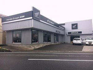 ホンダドリーム新潟東