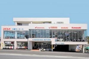 (株)川島モータース