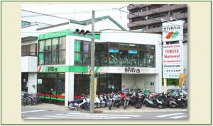 B.C FUNLAND サカキバラ
