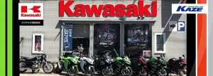 ライダーズクラブ弘前
