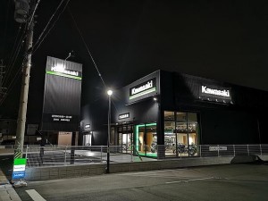 カワサキ プラザ 岡崎