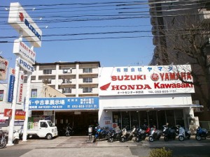 オートセンター平針店
