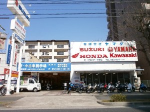 オートセンター平針店