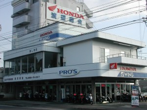 渡辺商会