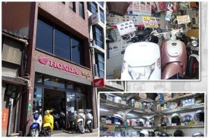バイク工房岩城