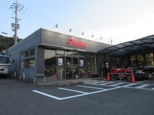 単車屋吉田(インディアンモーターサイクル大阪南)