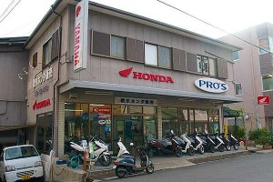 肥爪ホンダ販売