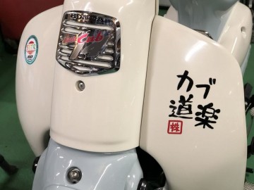 tomoさん:「」とオーナーレビュー