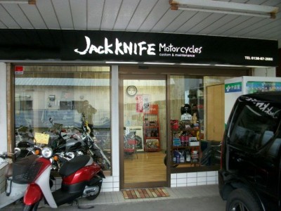 JACKKNIFE (ジャックナイフ)