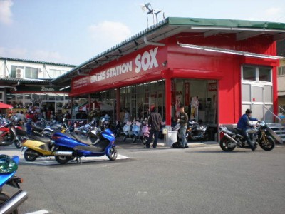 バイク館 川崎店
