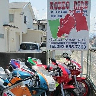 ロデオライド