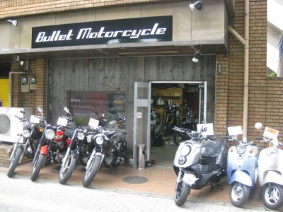 Bullet Motorcycle (バレットモーターサイクル)