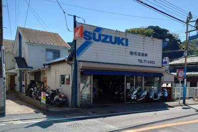 石渡輪業