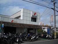 YOU SHOP 正木