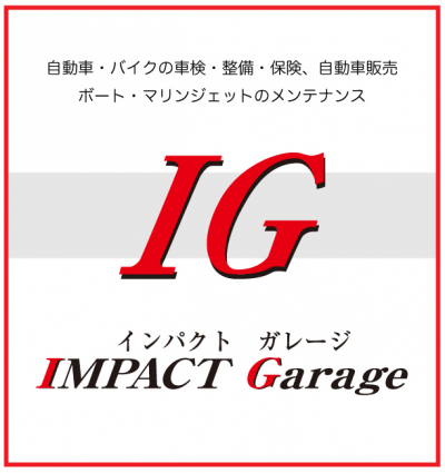 IMPACT Garage (インパクトガレージ)