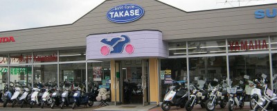 オートサイクルタカセ