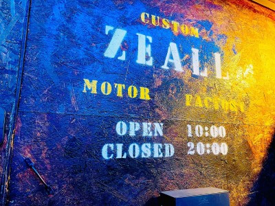 ZEALL (ジール) Custom Motor Factory