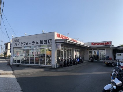 鹿児島県 鹿児島市 のバイクショップ バイクフォーラム和田店 のツーリングイベント情報一覧 Webikeバイクショップナビ 鹿児島県 鹿児島市 のバイクショップ バイクフォーラム和田店 のツーリングイベント情報一覧 Webikeバイクショップナビ