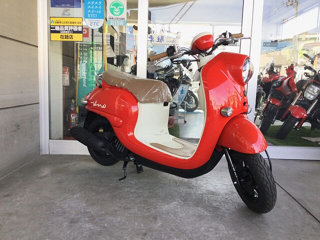ヤマハ ビーノ ヘルメット+盗難防止ロック・Wプレゼント中!