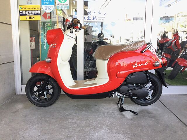 ヤマハ ビーノ ヘルメット+盗難防止ロック・Wプレゼント中!