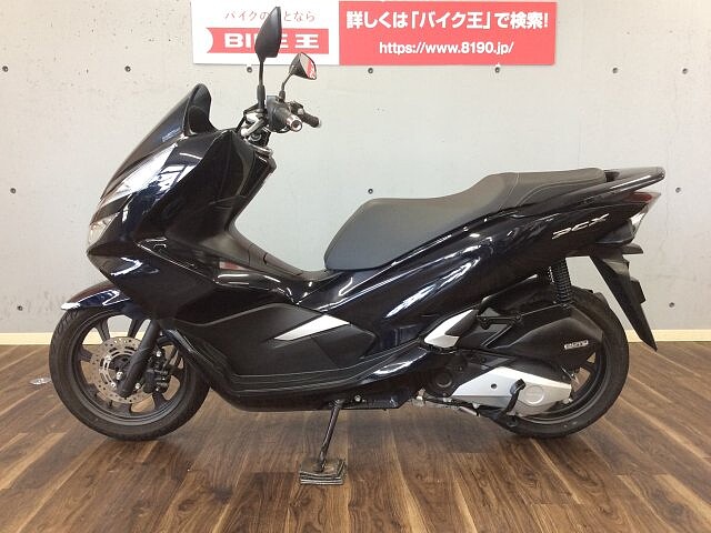新車 中古車情報詳細ページ Webヤングマシン 最新バイク情報 新車 中古車情報詳細ページ Webヤングマシン 最新バイク情報