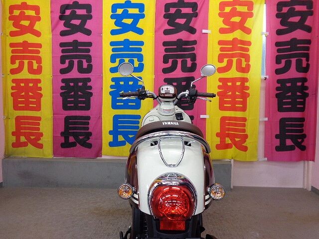 ヤマハ ビーノ 安心のメーカー保証2年が適用されます